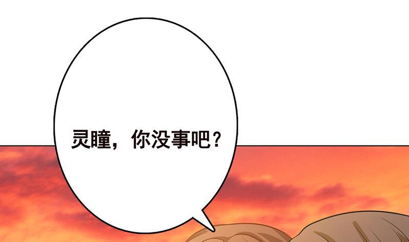 第320话 卒子的价值53