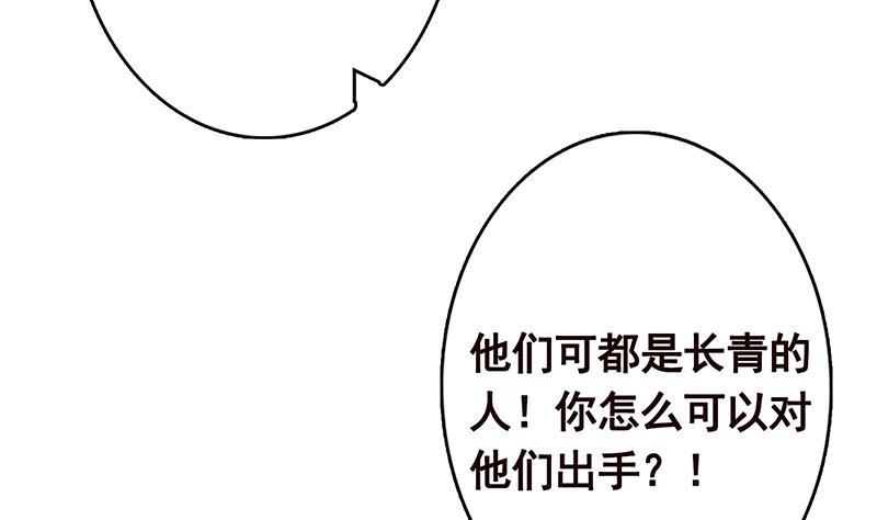 第246话 水火两重天4