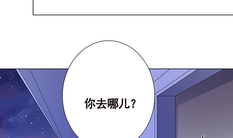 第278话 好一个夜副官48
