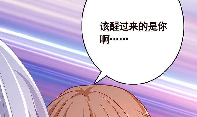 第283话 请你不要迷恋姐21