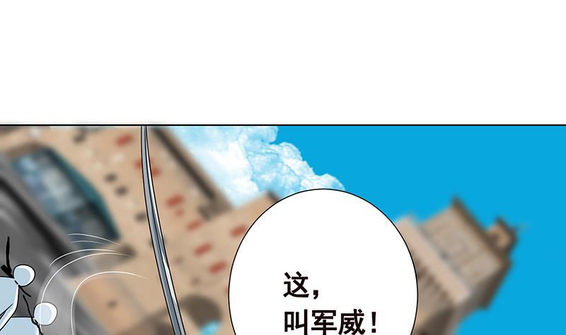 第304话 血养70