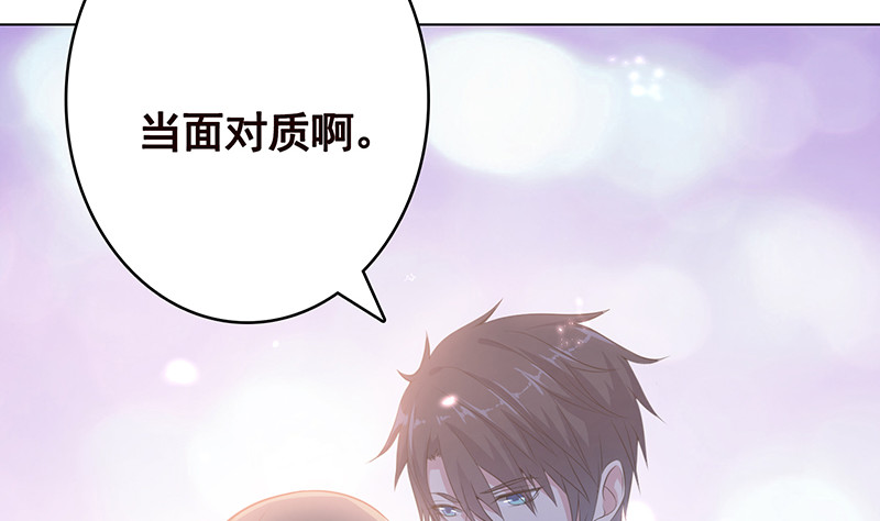 第385话 进发！地下世界28