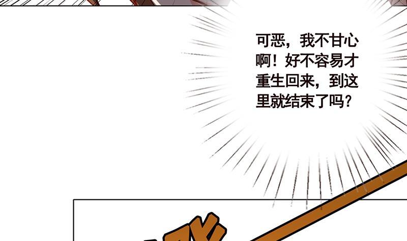 第62话 盖世英雄27