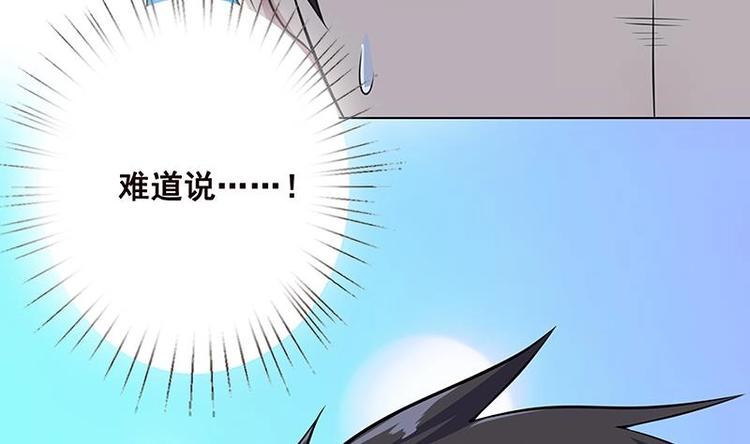第12话 广寒双月图33