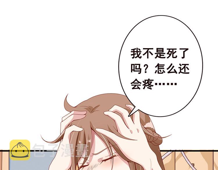 第3话 重生32