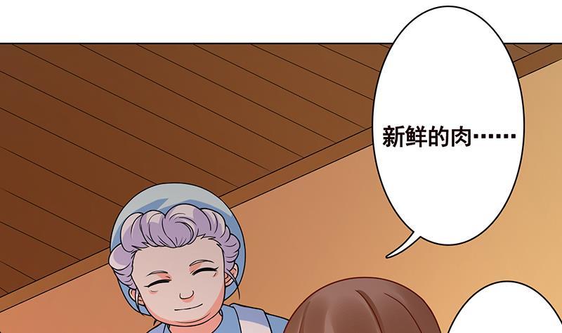 第172话 颤抖的手激动的心20