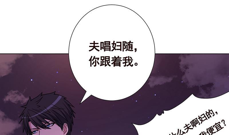 第203话 丧尸列车10