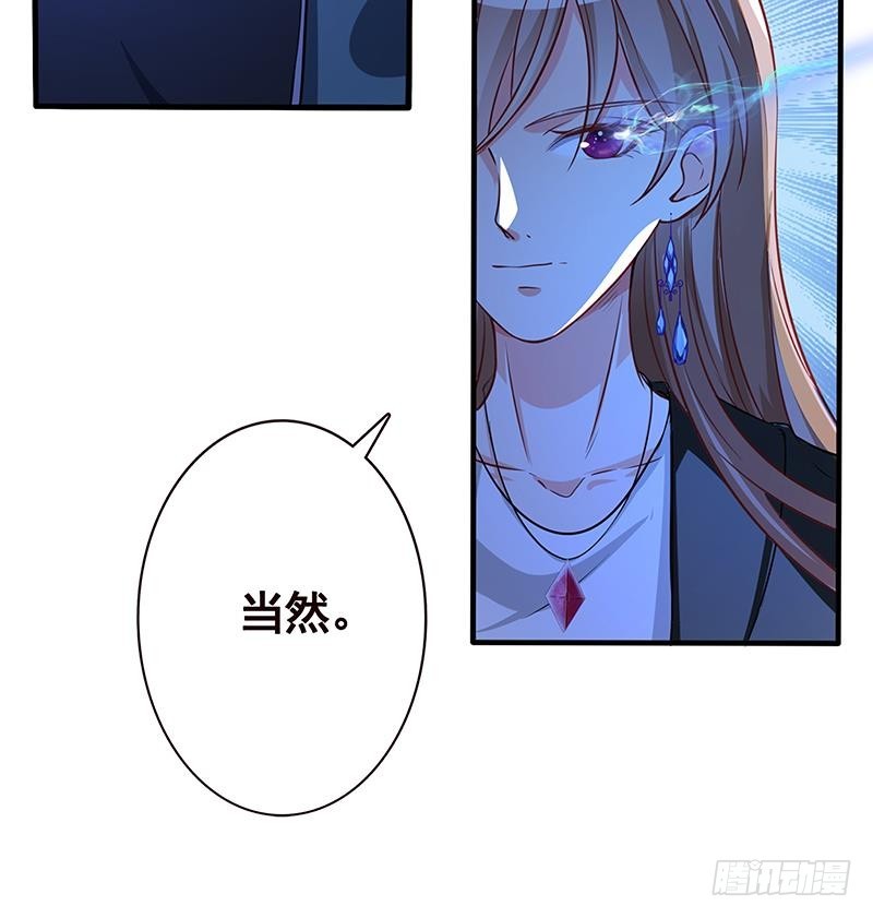 第120话 最强异能24