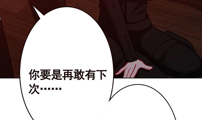 第195话 我只说一次26