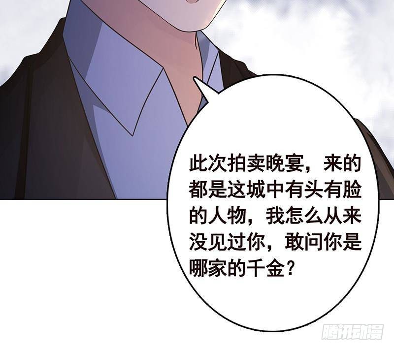 第329话 她，是我冷家的人57