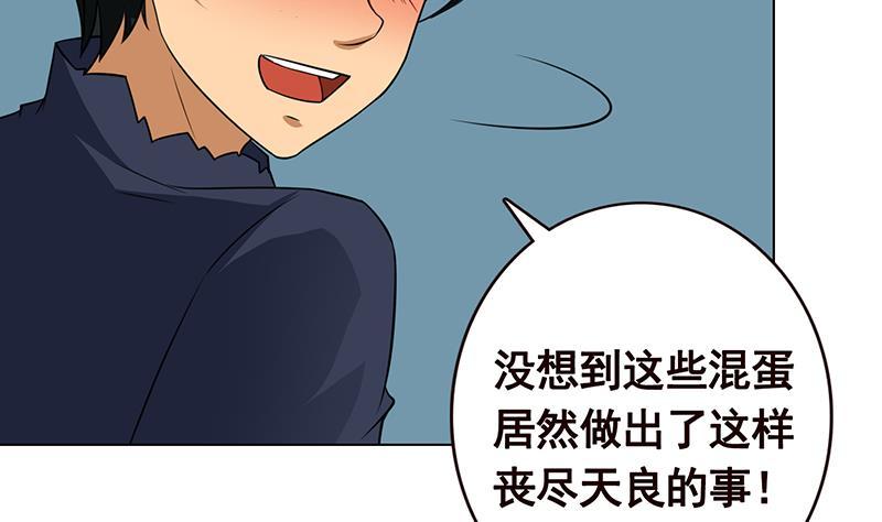 第190话 上来35