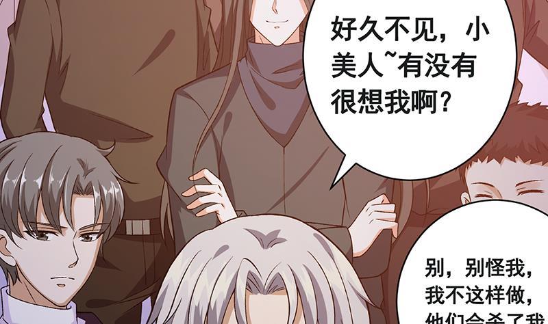 第150话 玩火自焚17