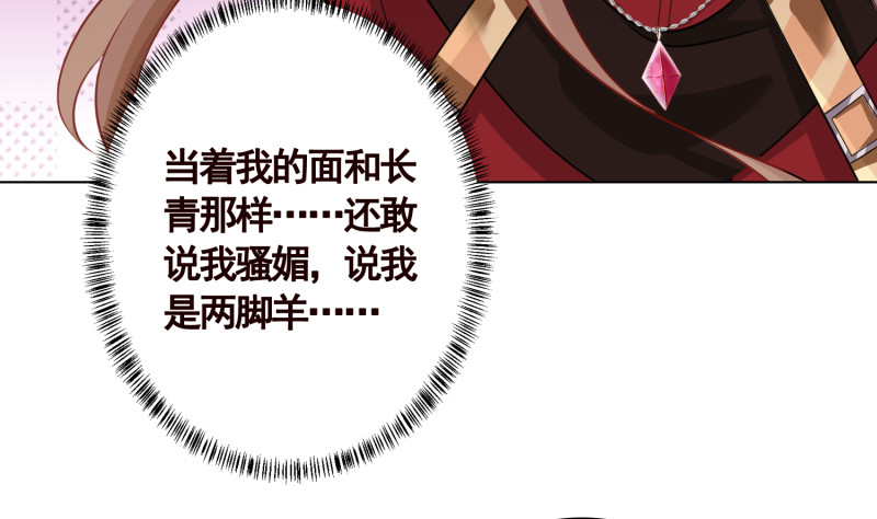 第401话 说出吾名，吓汝一跳37