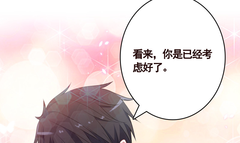第403话 小然长大了21