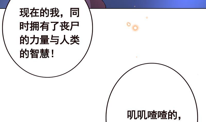第187话 血腥真相30