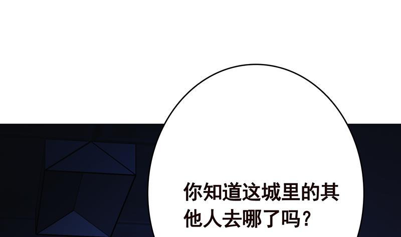 第365话 喊破喉咙也没用31