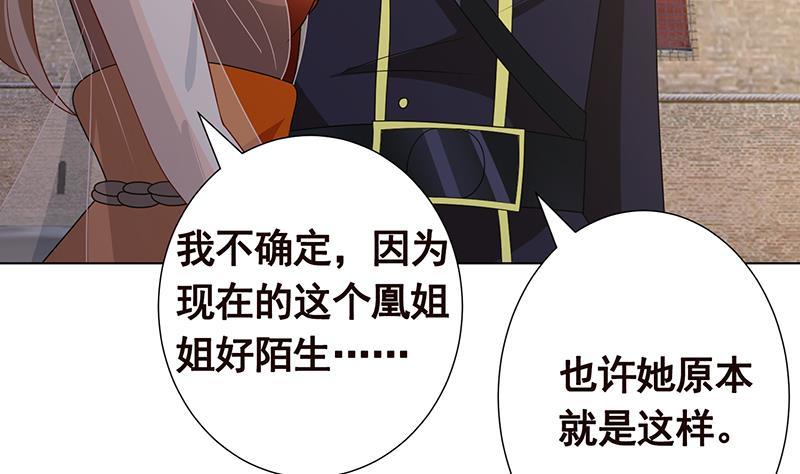 第306话 去洗一下吧52