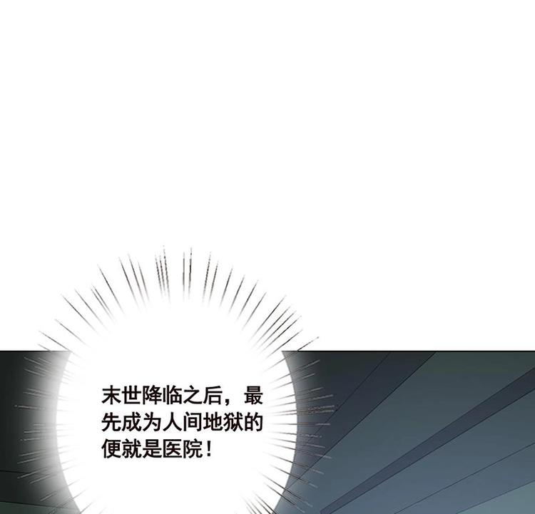 第29话 我凡事必报22