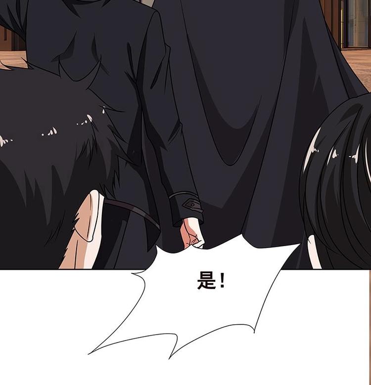 第37话 有个女人来打劫了4