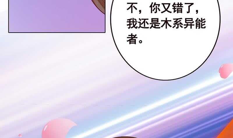 第143话 鬼怪22