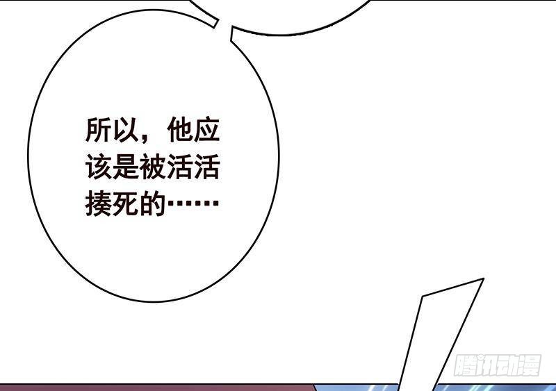 第275话 鬼船37
