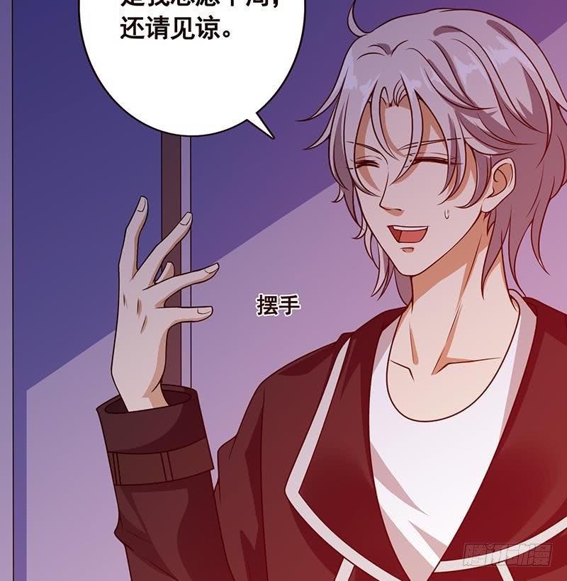 第91话 对你很感兴趣14