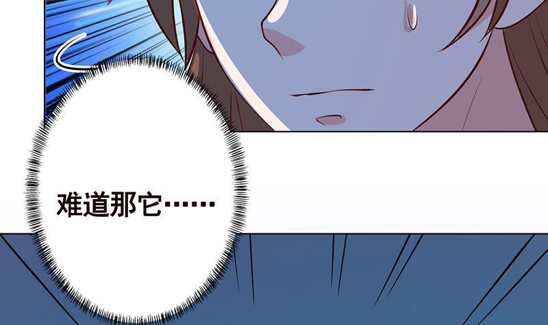 第235话 不死之身13