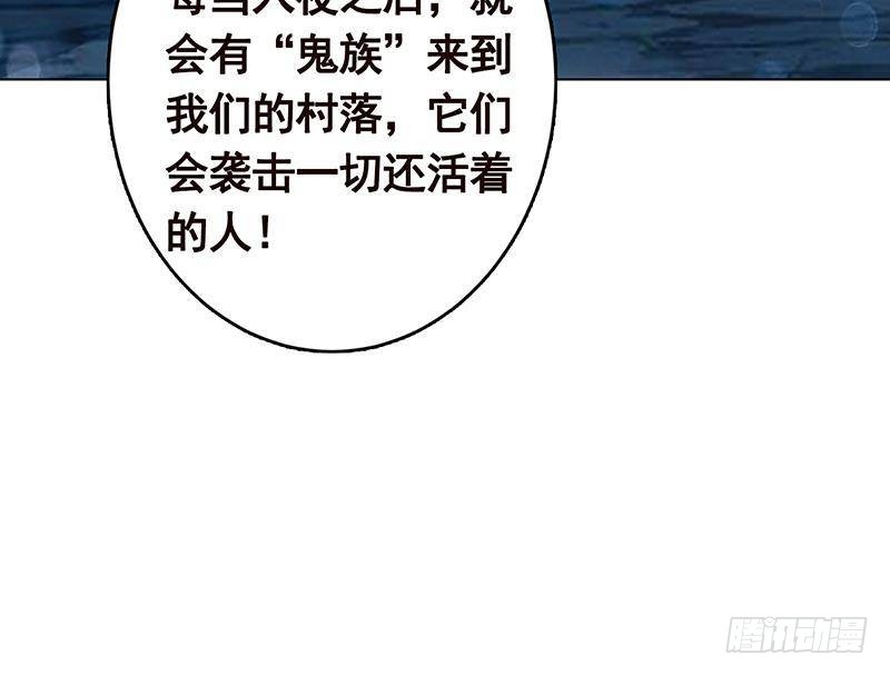 第357话 夜晚别出门15