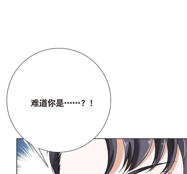 第33话 只有你懂的暗号17