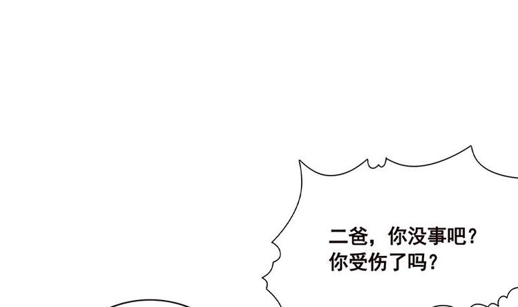 第31话 检查身体28