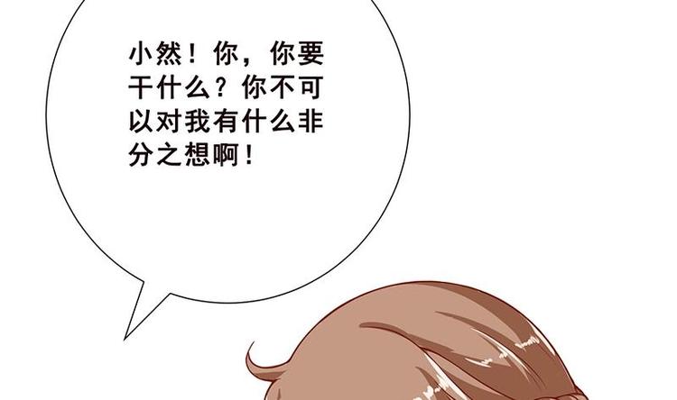 第24话 炫酷机械臂22