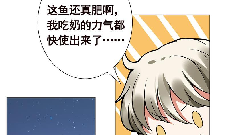 第116话 窒息7