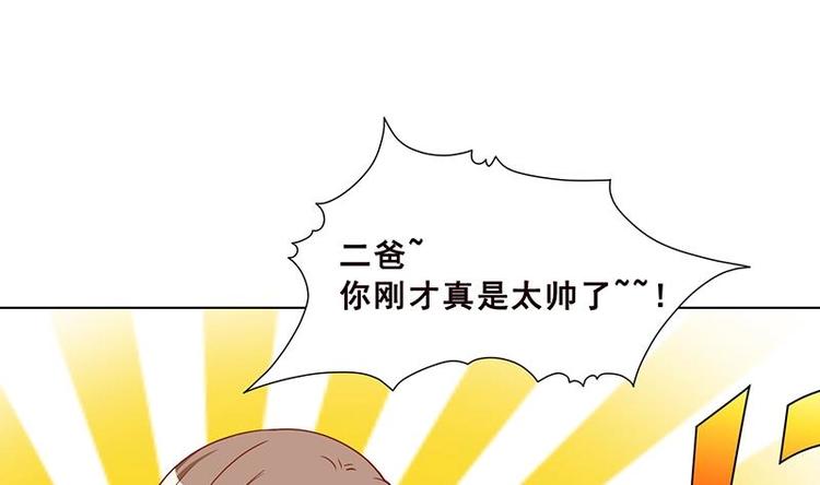第24话 炫酷机械臂1
