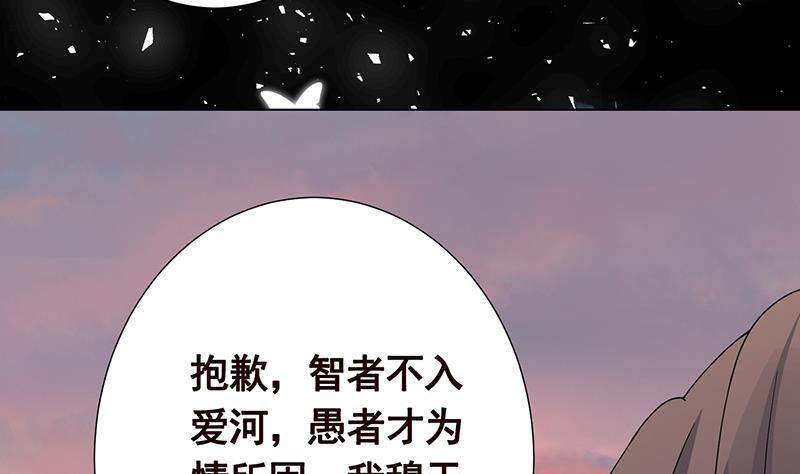 第272话 二妈？52