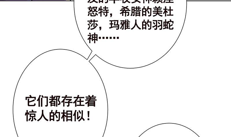 第102话 三句箴言35