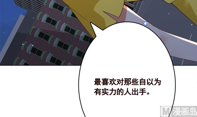 第421话 必杀的机会48