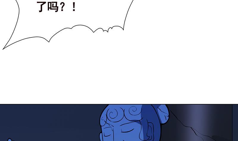 第104话 崩塌28