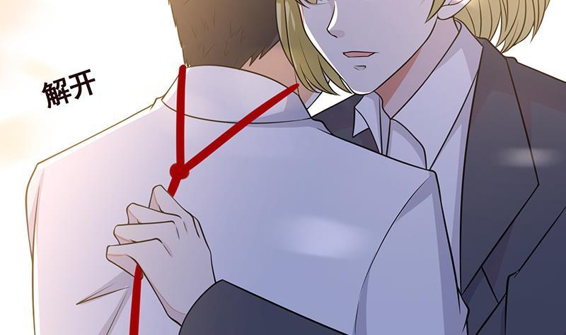 第294话 这个男人我罩的10