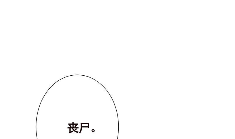 第357话 夜晚别出门35
