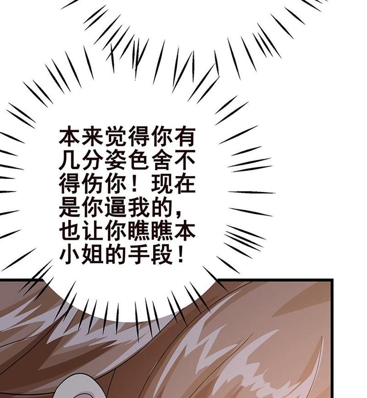 第8话 爆炸18