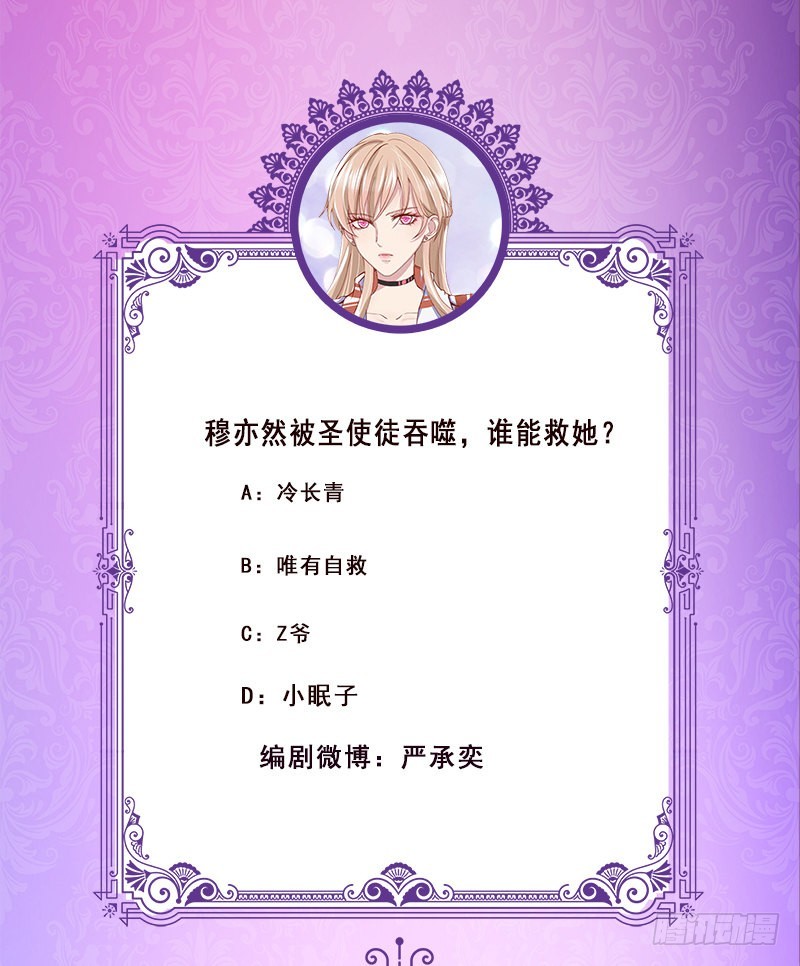 第375话 我就是那么强大82
