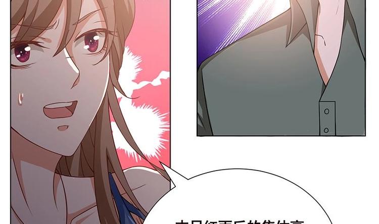第32话 请君入怀一避5