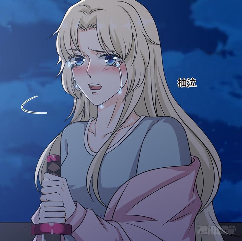 第51话 觊觎你美色5