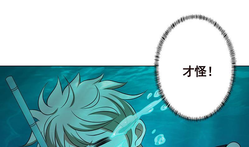 第225话 Love Feeding47