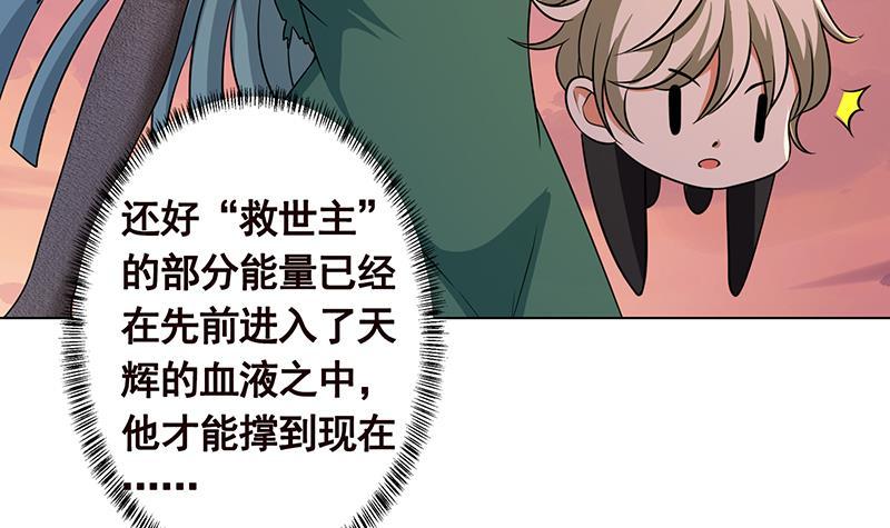 第271话 原来你喜欢笨蛋9