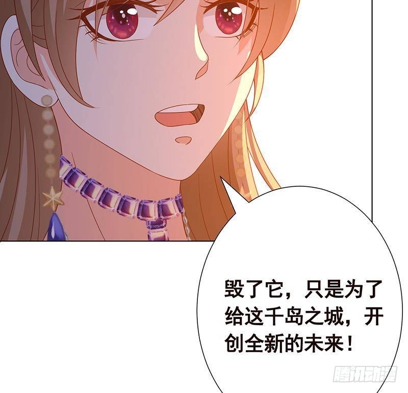 第315话 丧尸进化37