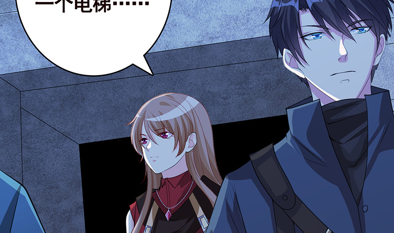 第385话 进发！地下世界35