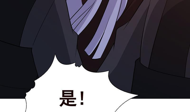 第313话 火山爆发68
