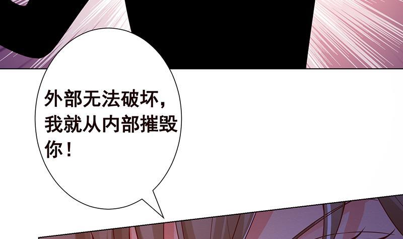 第148话 别踩脸啊！10