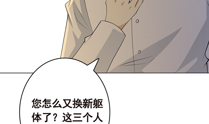第385话 进发！地下世界69